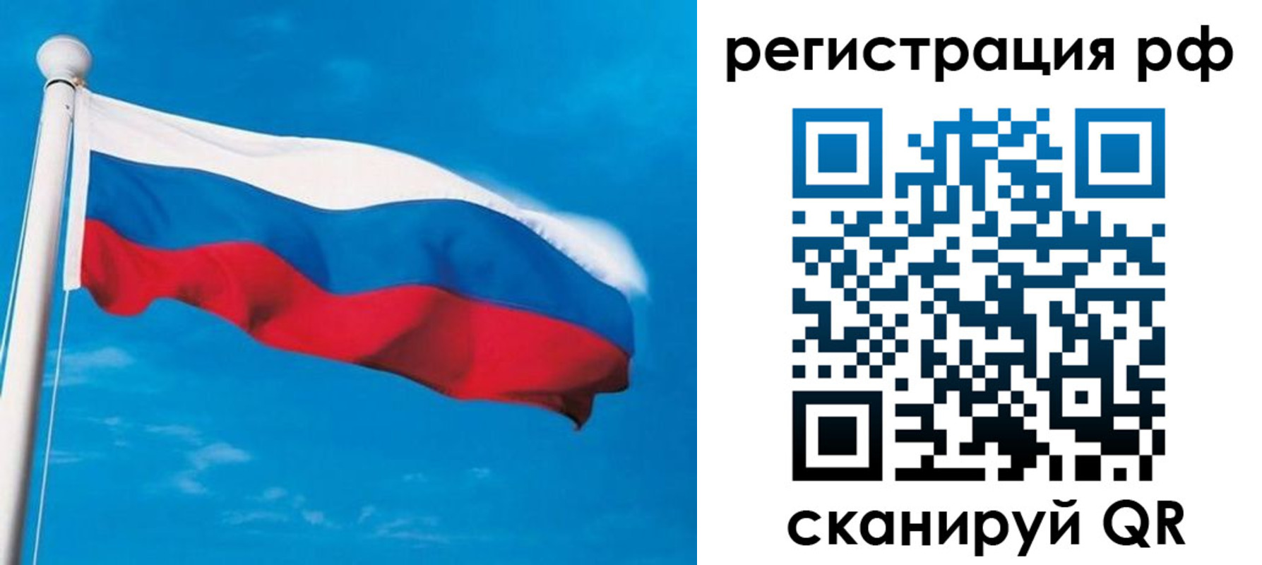 временная регистрация 2025 в Волоколамске