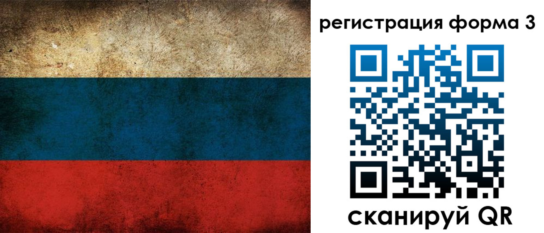 временная регистрация адрес в Волоколамске