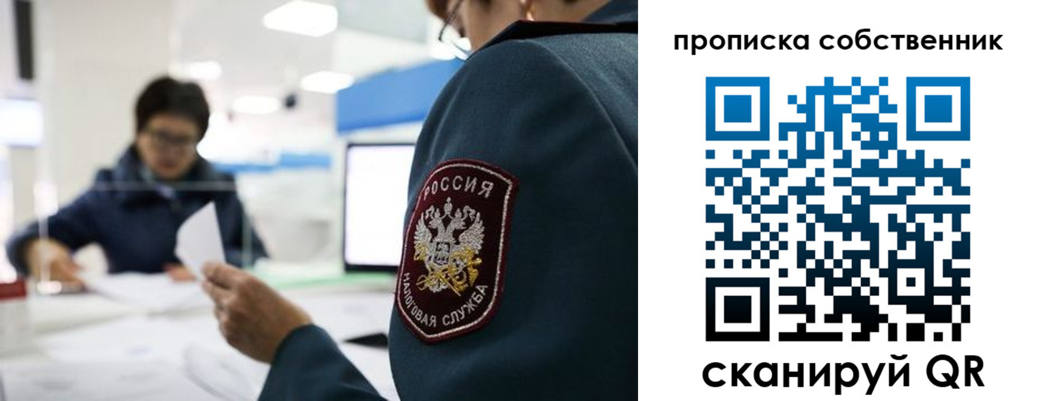 временная регистрация недорого в Волоколамске