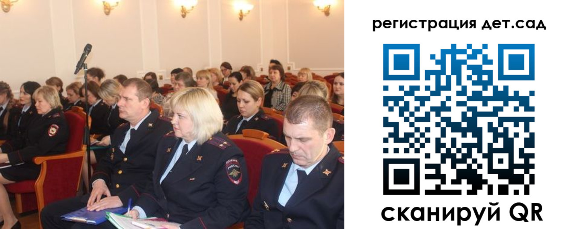 прописка регистрация в Волоколамске