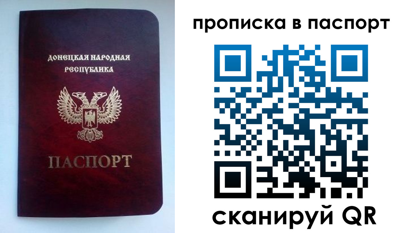 прописка иностранных граждан в Волоколамске